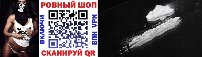Хочу наркоту Новоржев Альфа ПВП  Бошки Шишки  Меф мяу мяу  ГАШИШ 