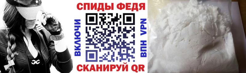 АМФЕТАМИН VHQ  ОМГ ОМГ   Новоржев 