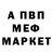 Метадон белоснежный IncompetentISU