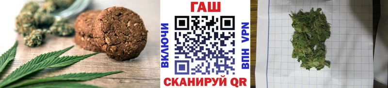 Печенье с ТГК конопля  Новоржев 