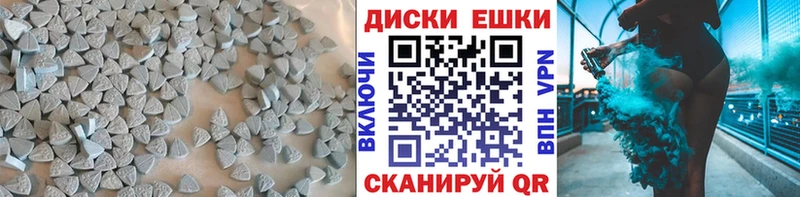 Ecstasy Punisher  даркнет сайт  Новоржев 