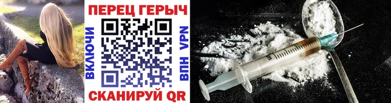 Героин герыч  продажа наркотиков  Новоржев 