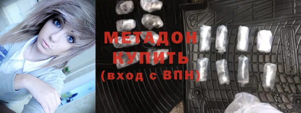 ешки Армянск