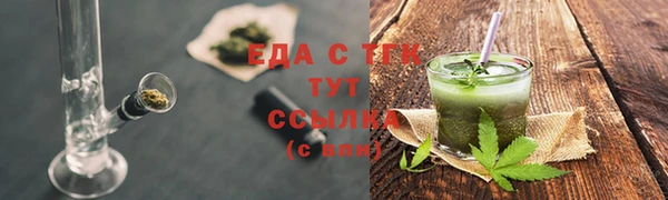 ешки Армянск