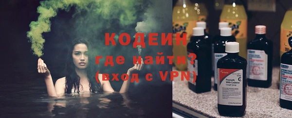 ешки Армянск