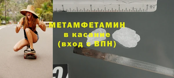 apvp Арсеньев