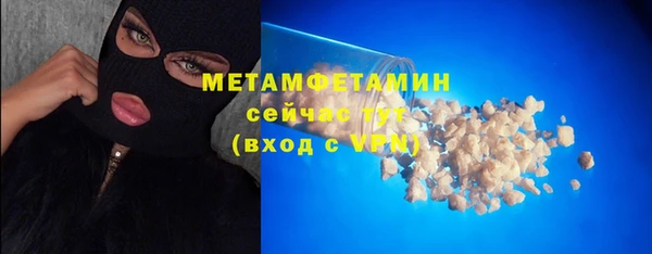 ешки Армянск