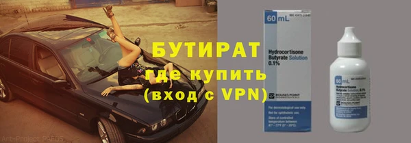 ешки Армянск