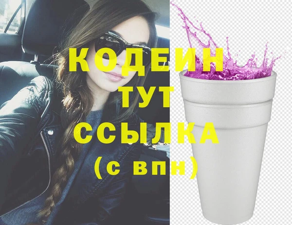 ешки Армянск