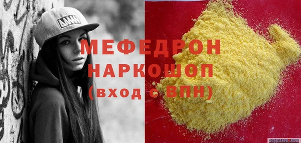 кокаин перу Аркадак