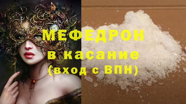 ешки Армянск