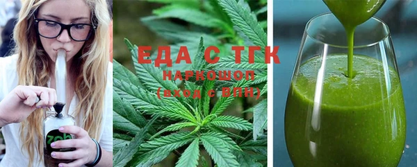 ешки Армянск