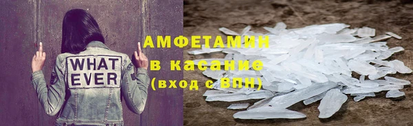 ешки Армянск