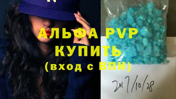 apvp Арсеньев