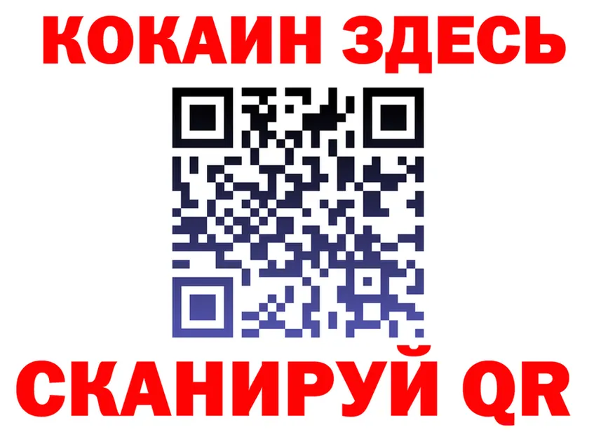 Alpha PVP СК ТОР площадка блэк спрут Новоржев