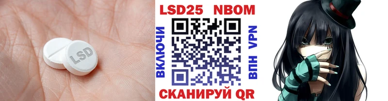 omg ONION  Новоржев  LSD-25 экстази кислота 