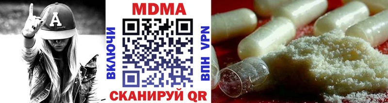 blacksprut ONION  наркота  Новоржев  MDMA crystal 