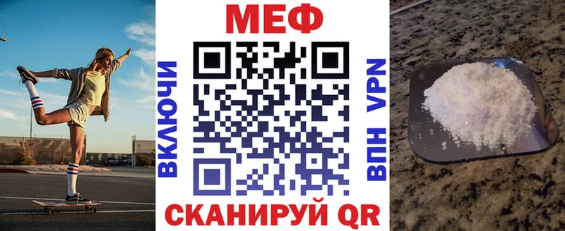 гидра вход Новоржев МЕФ VHQ