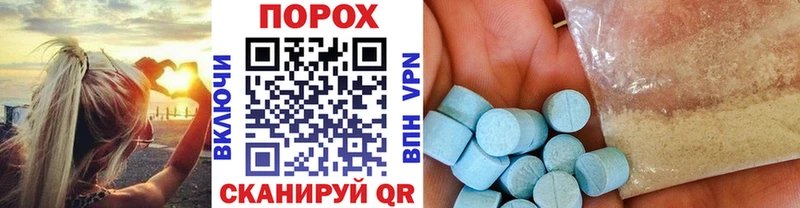 где можно купить Новоржев Первитин Methamphetamine