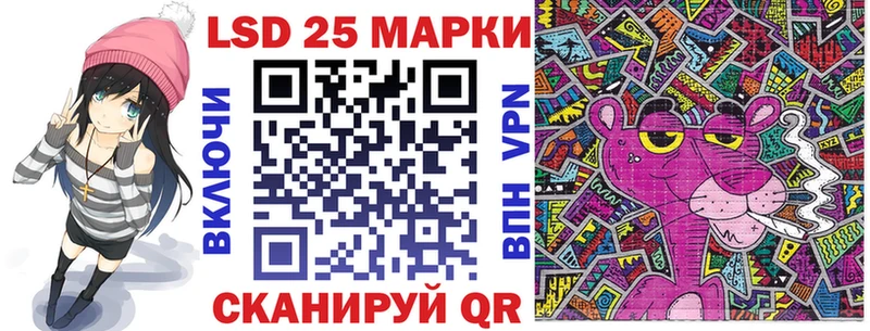 Марки 25I-NBOMe 1,5мг  кракен ссылки  Новоржев 