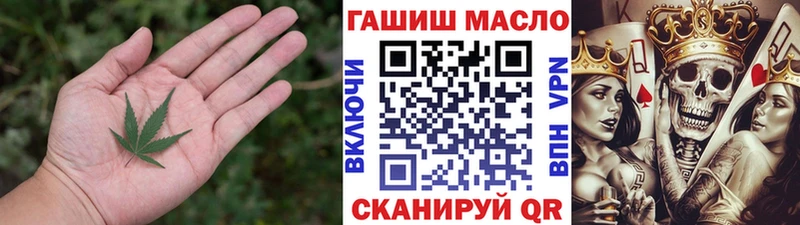 ТГК жижа  Новоржев 