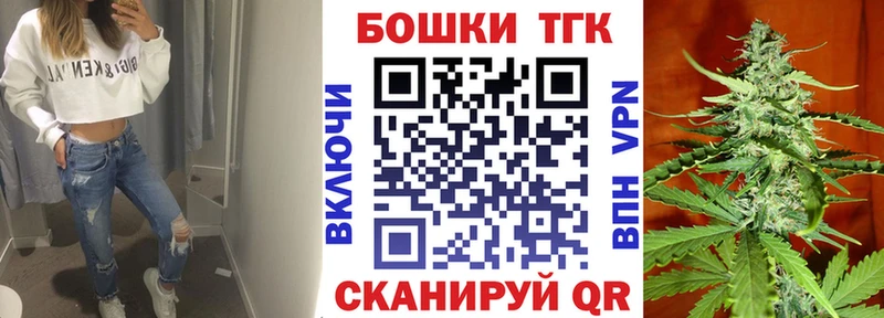 Бошки Шишки тримм  Новоржев 